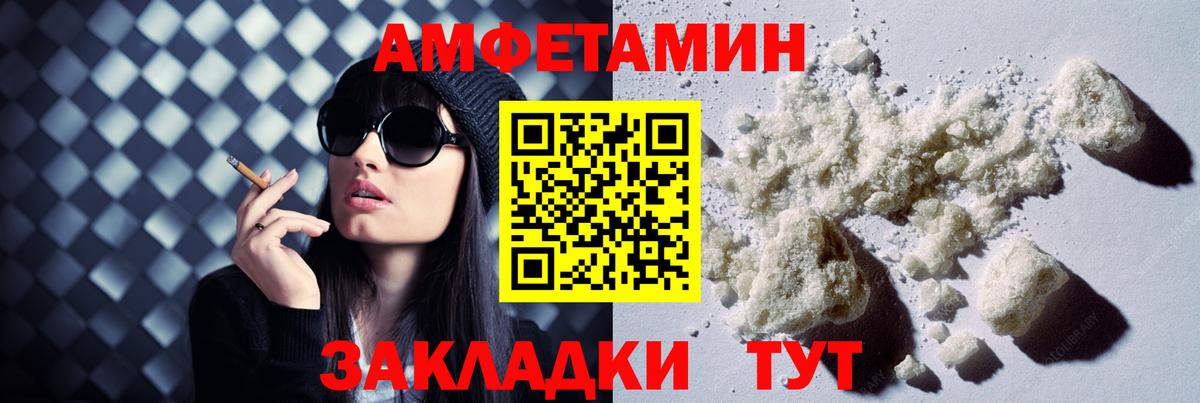 АМФ VHQ Хасавюрт