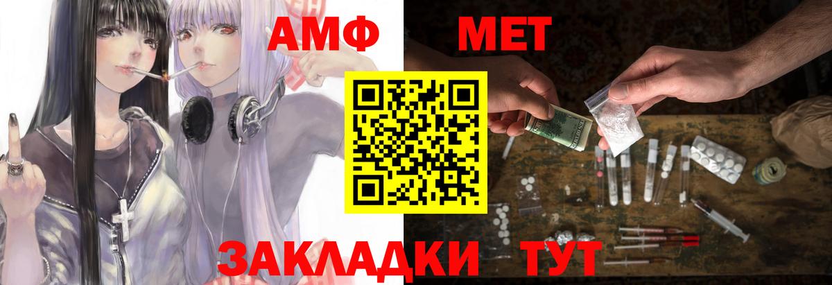 АМФЕТАМИН 98%  Вход с VPN  АМФЕТАМИН  Хасавюрт 