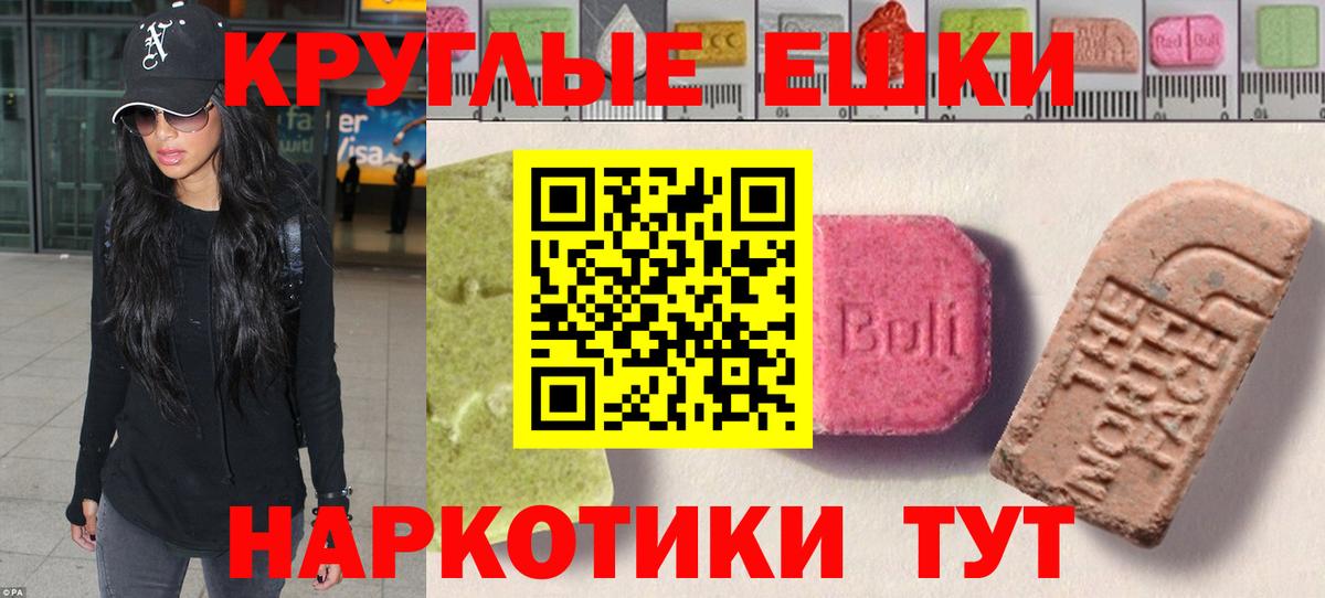 Хасавюрт  ЭКСТАЗИ Cube  Ecstasy TESLA  Вход с VPN 
