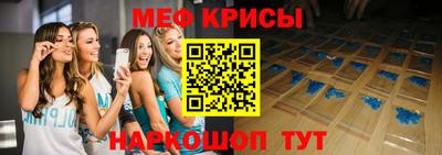 соль курить ск Наро-Фоминск