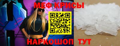 соль курить ск Наро-Фоминск
