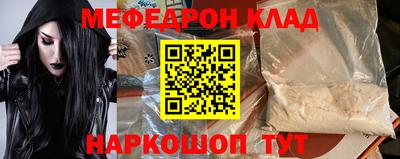 кокаин перу Нальчик