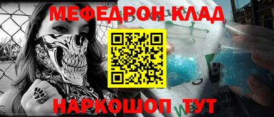 кокаин перу Нальчик