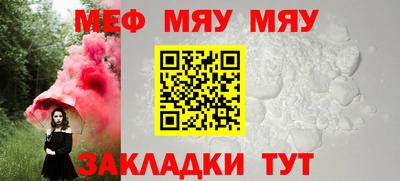 соль курить ск Наро-Фоминск