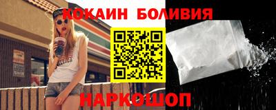 соль курить ск Наро-Фоминск