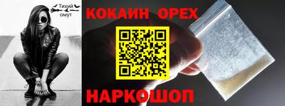 марки nbome Нарткала