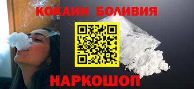 соль курить ск Наро-Фоминск