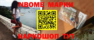 кокаин перу Нальчик