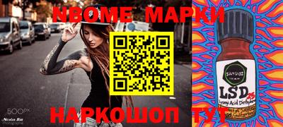 соль курить ск Наро-Фоминск