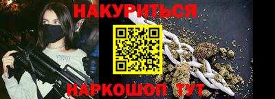 кокаин перу Нальчик