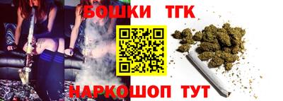 соль курить ск Наро-Фоминск