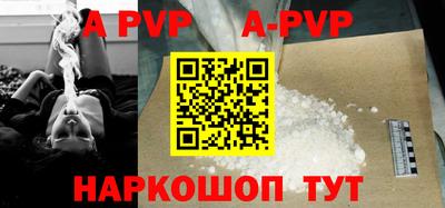 соль курить ск Наро-Фоминск