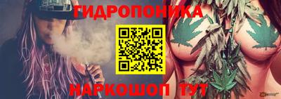 соль курить ск Наро-Фоминск