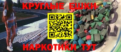 кокаин перу Нальчик