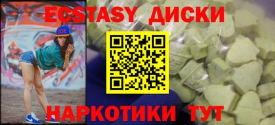 кокаин перу Нальчик