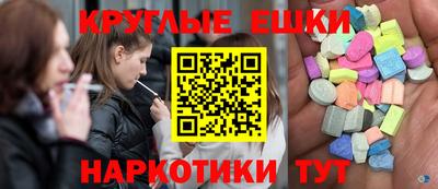 марки nbome Нарткала
