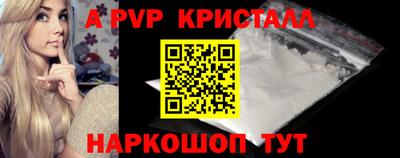 кокаин перу Нальчик