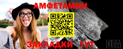 соль курить ск Наро-Фоминск