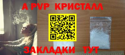 соль курить ск Наро-Фоминск