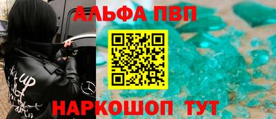 соль курить ск Наро-Фоминск