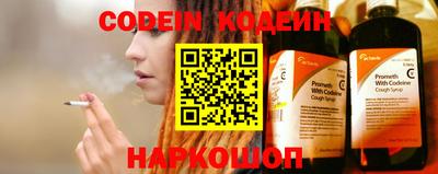 соль курить ск Наро-Фоминск