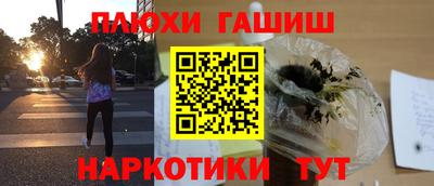марки nbome Нарткала