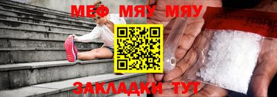 соль курить ск Наро-Фоминск