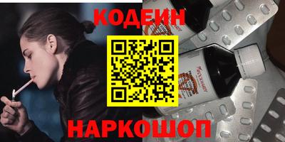 соль курить ск Наро-Фоминск