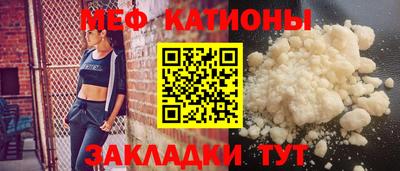 кокаин перу Нальчик