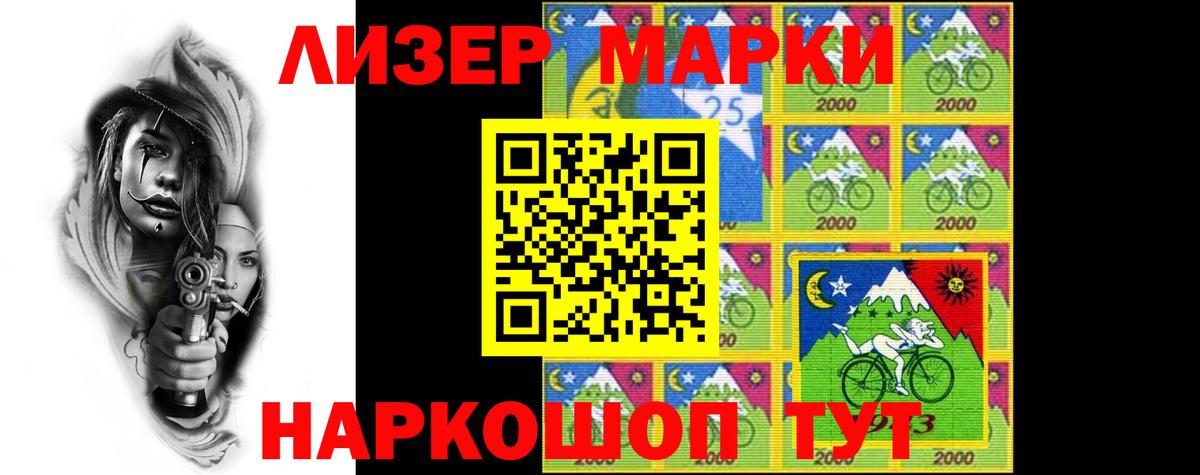 Хасавюрт  Лсд 25 экстази  ЛСД экстази кислота  Вход с VPN  LSD-25 экстази кислота 