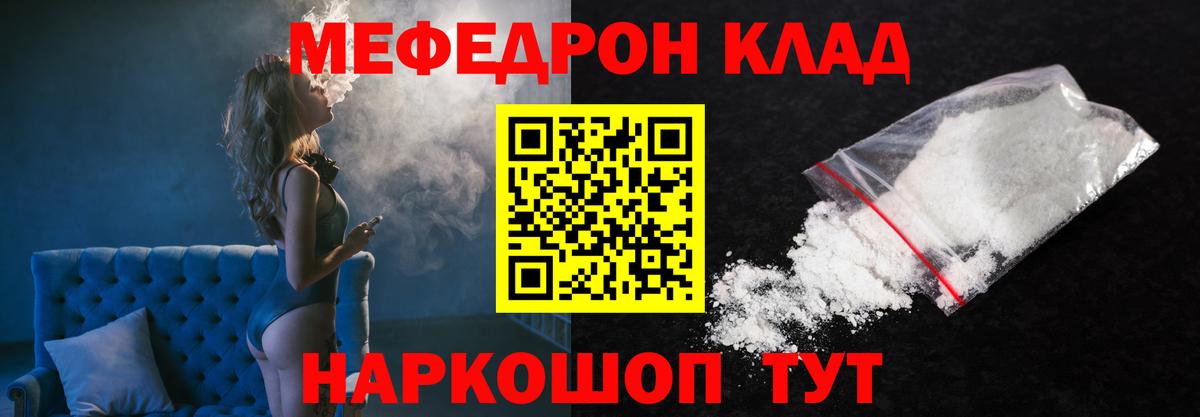 Хасавюрт  Меф  Вход с VPN  МЯУ-МЯУ мяу мяу 