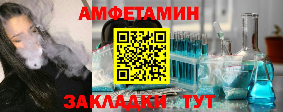 Хасавюрт  МЕТАМФЕТАМИН Декстрометамфетамин 99.9%  Вход с VPN 