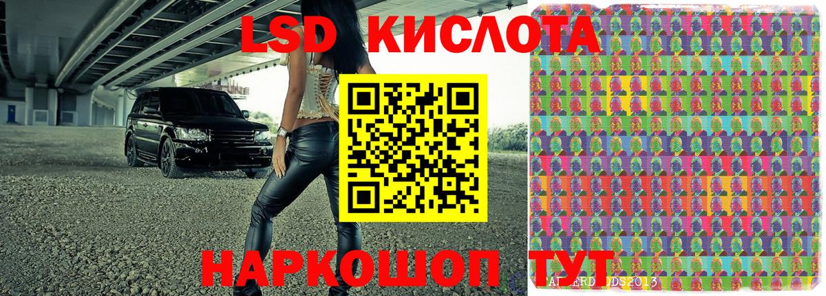 Хасавюрт  Марки NBOMe  Вход с VPN  Марки 25I-NBOMe 1500мкг 